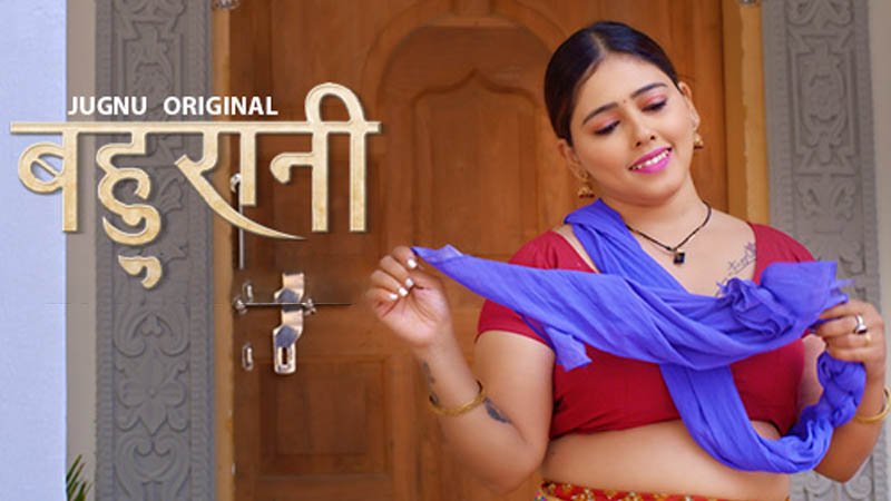 Bahurani | Season 01 | Episode 03